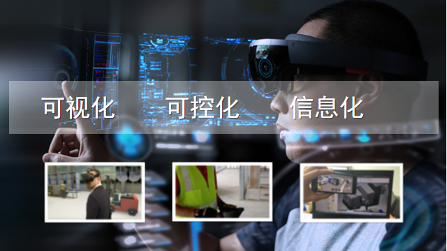 数字化工厂技术路线